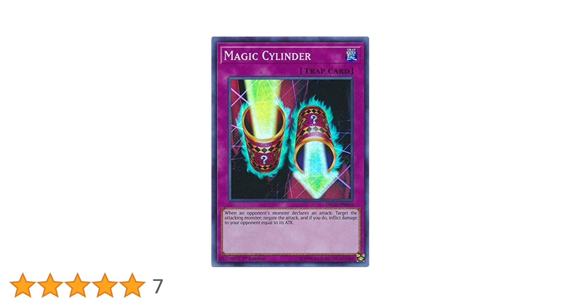 Amazon.co.jp: 遊戯王 - マジックシリンダー - INCH-EN060